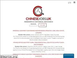 Sites similar to chinesejobs.uk