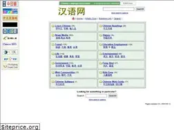 Sites similar to chineselanguage.net