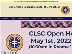 Sites similar to chineselanguageschool.org