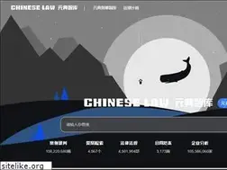 Sites similar to chineselaw.com