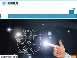Sites similar to chineselawyersinfo.com