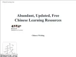 Sites similar to chineselearning.com