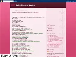 Sites similar to chineselyrics4you.blogspot.com