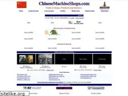 Sites similar to chinesemachineshops.com
