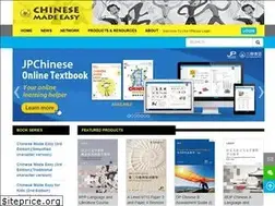 Sites similar to chinesemadeeasy.com