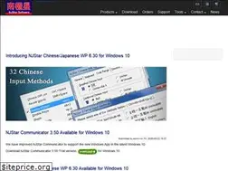 Sites similar to chinesemaster.com