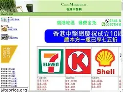Sites similar to chinesemedicine.com.hk