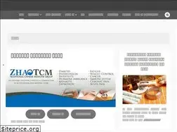 Sites similar to chinesemedicinecare.com