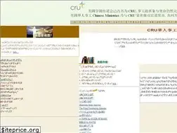 Sites similar to chineseministries.com