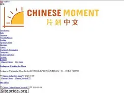 Sites similar to chinesemoment.com