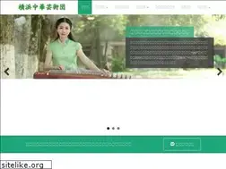 Sites similar to chinesemusic.jp