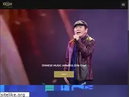 Sites similar to chinesemusicawards.org