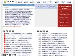 Sites similar to chinesenews.net.au