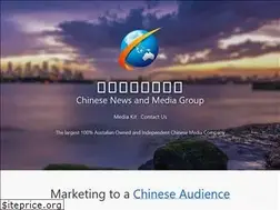 Sites similar to chinesenewspapergroup.com.au