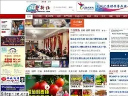 Sites similar to chinesenewsusa.com