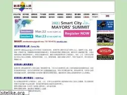 Sites similar to chinesenj.com