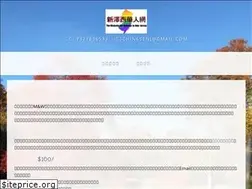Sites similar to chinesenj.net