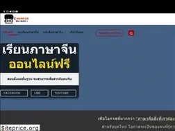 Sites similar to chinesenowhy.com