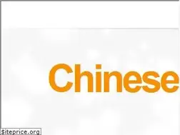 Sites similar to chinesenurseryrhymes.com
