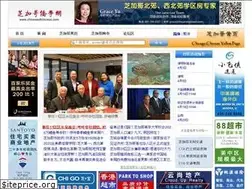 Sites similar to chineseofchicago.com