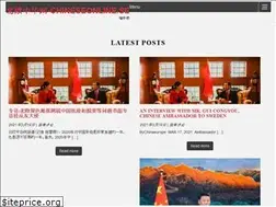 Sites similar to chineseonline.se