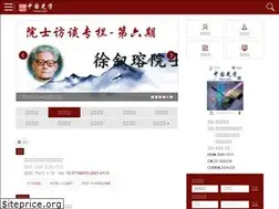 Sites similar to chineseoptics.net.cn