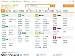 Sites similar to chinesepage.com.au