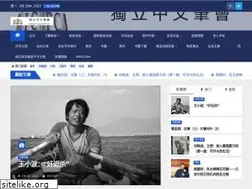 Sites similar to chinesepen.org