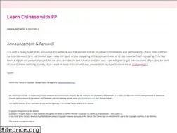 Sites similar to chinesepeppapig.com