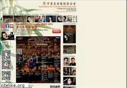 Sites similar to chineseperformingarts.net