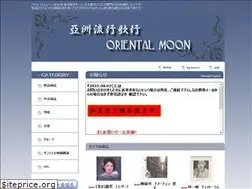 Sites similar to chinesepops.com