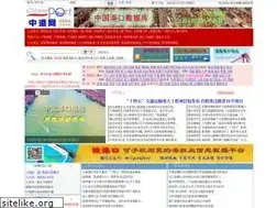 Sites similar to chineseport.cn