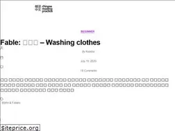 Sites similar to chinesereadingpractice.com