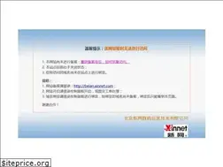 Sites similar to chinesesafes.com