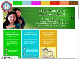 Sites similar to chineseschoolnyc.org