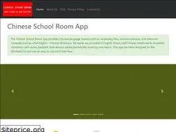 Sites similar to chineseschoolroom.com