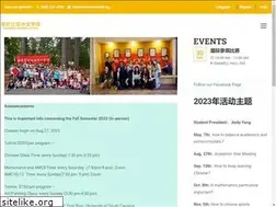 Sites similar to chineseschools.org