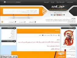 Sites similar to chineseseries.blogfa.com