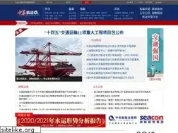 Sites similar to chineseshipping.com.cn