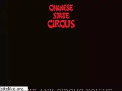 Sites similar to chinesestatecircus.com