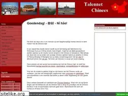Sites similar to chinesetaal.org
