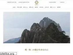 Sites similar to chinesetea.co.jp