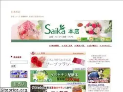 Sites similar to chinesetea.jp