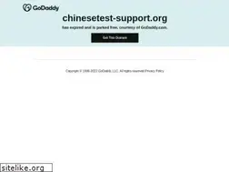 Sites similar to chinesetest-support.org