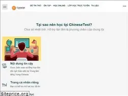 Sites similar to chinesetest.online