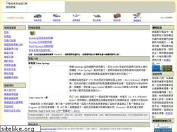 Sites similar to chinesetraveler.com