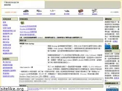 Sites similar to chinesetravelers.com