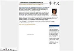 Sites similar to chinesetutoringonline.com