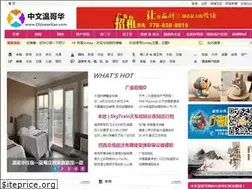 Sites similar to chinesevan.com