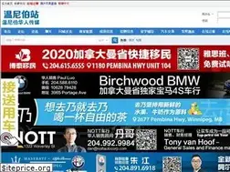 Sites similar to chinesewinnipeg.com